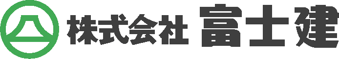 株式会社富士建